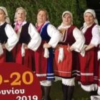Διήμερο πολιτιστικών εκδηλώσεων στο Αρμενοχώρι