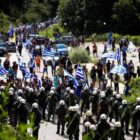 Εκδήλωση στο Πισοδέρι: 17η Ιουνίου – Ημέρα Μνήμης της αντίστασης κατά της επαίσχυντης Συμφωνίας των Πρεσπών