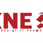 ΚΝΕ Φλώρινας: Οι τραμπούκικες μέθοδοι της ΟΝΝΕΔ δε θα περάσουν!