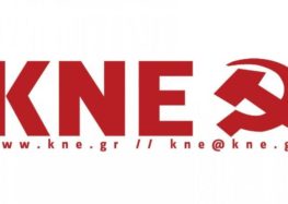 Σχόλιο του Τομεακού Συμβουλίου Φλώρινας της ΚΝΕ για την επίσκεψη του υπουργού υγείας στο Κέντρο Υγείας Αμυνταίου