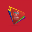 Ερώτηση Βουλευτών ΣΥΡΙΖΑ Περιφέρειας Δυτικής Μακεδονίας με θέμα: Απουσία κλιμακίου του ΕΟΔΥ στο συνοριακό σημείο ελέγχου της Κρυσταλλοπηγής