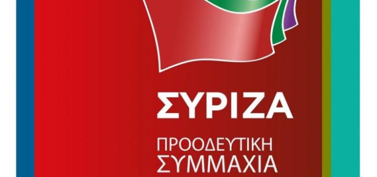 Ανοιχτή πολιτική εκδήλωση του ΣΥΡΙΖΑ στο Αμύνταιο