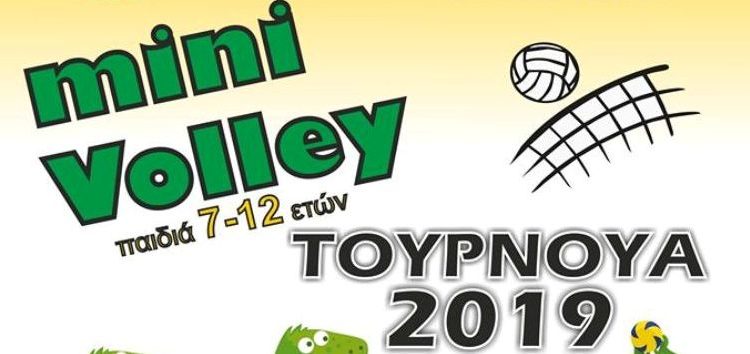 Τουρνουά Mini Volley 2019 από τον Α.Σ. Αριστέα Φιλώτα Αμυνταίου