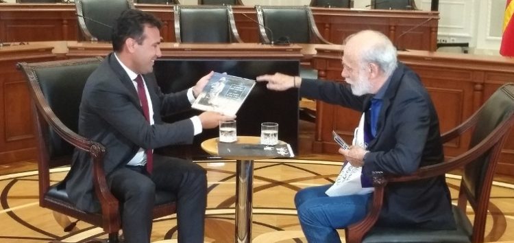 Αποκλειστική συνέντευξη του Ζ. Ζάεφ στον Γ. Λιάνη: «Δεν θέλουμε να κλέψουμε τίποτα από την ιστορία της Ελλάδας”