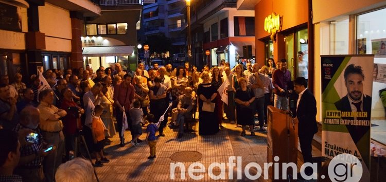 Η κεντρική προεκλογική εκδήλωση του Κινήματος Αλλαγής στη Φλώρινα (pics)