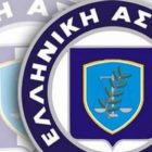 Επιστολή διαμαρτυρίας της Ένωσης Αστυνομικών Υπαλλήλων Φλώρινας