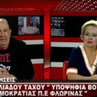 Συνέντευξη της Σοφίας Ηλιάδου – Τάχου στο WEST (video)
