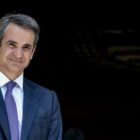 Αυτή είναι η κυβέρνηση Μητσοτάκη