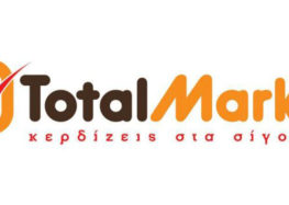 Θέσεις εργασίας από την εταιρεία Total Market