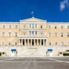 Πρόσκληση για υποβολή δικαιολογητικών ΠΕ, ΤΕ για την προκήρυξη 1Κ/2019