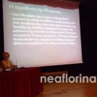 Ημερίδα για την ιστορική πορεία της Φλώρινας το διάστημα 1913-1944 (video, pics)