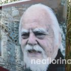 «Γέφυρα Νικολάου Μουτσόπουλου» ονομάστηκε η πεζογέφυρα του Αγίου Αχιλλείου (video, pics)