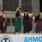 Φεστιβάλ Παραδοσιακών Χορών στο «Πολιτιστικό Καλοκαίρι» (video, pics)