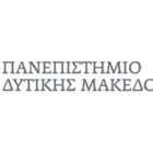 Έγκριση νέων έργων στο Πανεπιστήμιο Δυτικής Μακεδονίας