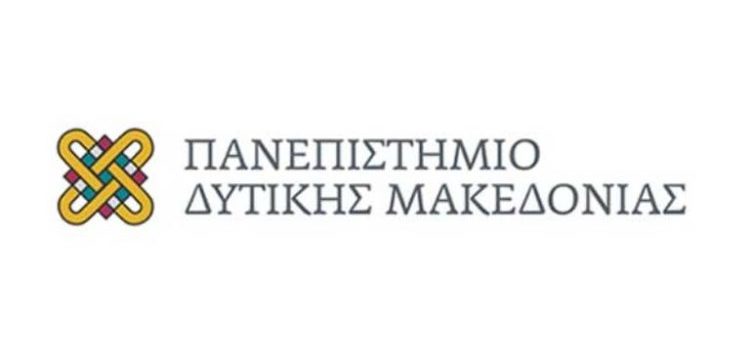 Πανεπιστήμιο Δυτικής Μακεδονίας: Πρόσκληση εκδήλωσης ενδιαφέροντος του Προγράμματος  Μεταπτυχιακών Σπουδών «Επιστήμες της Αγωγής με Νέες Τεχνολογίες»