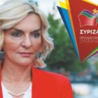 Συλλυπητήριο μήνυμα της Βουλευτή Π. Πέρκα και της Ν.Ε. ΣΥΡΙΖΑ – ΠΣ Φλώρινας για τον τραγικό θάνατο των δύο εργαζομένων στον ΑΗΣ Αγ. Δημητρίου