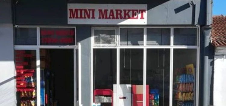 Mini market στον Παπαγιάννη Φλώρινας