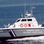Νέα προκήρυξη για 155 προσλήψεις στο λιμενικό