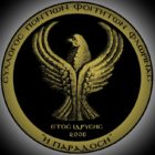 Νέο Δ.Σ. του Συλλόγου Ποντίων Φοιτητών Φλώρινας ”Η Παράδοση”
