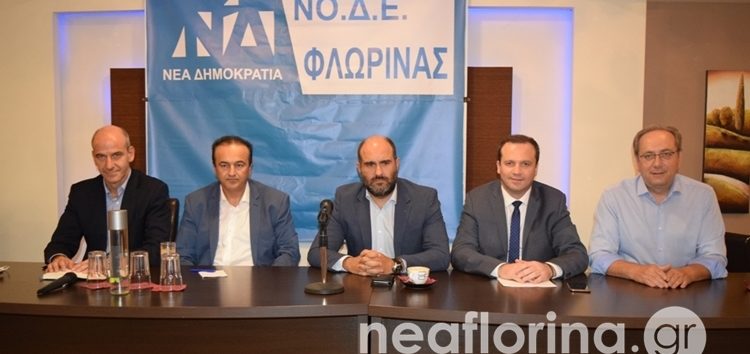 Περιοδεία βουλευτών της Νέας Δημοκρατίας στη Φλώρινα ενόψει της 84ης ΔΕΘ (video)