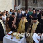 Ευχαριστήριο για την έναρξη λειτουργίας του φιλανθρωπικού καταστήματος παιδικών ενδυμάτων της Μητρόπολης