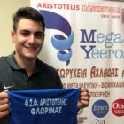 Ενίσχυση με Τσιώγκα για τον Αριστοτέλη