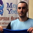 Ο Παύλος Σαββίδης στον Αριστοτέλη
