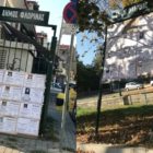 Επισημάνσεις αναγνώστη για τα πάνελ ανακοινώσεων