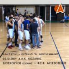 Στα ημιτελικά του κυπέλλου της Ε.ΚΑ.Σ.ΔΥ.Μ. ο Αριστοτέλης – Επικράτησε 57- 83 της Α.Ε. Διόσκουρων Κοζάνης