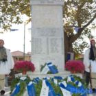 Τροποποίηση προγράμματος για τις εορταστικές εκδηλώσεις των Ελευθερίων στην Κοινότητα Κέλλης