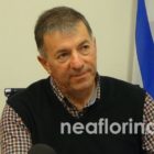 Μήνυμα Δημάρχου Αμυνταίου για την Παγκόσμια Ημέρα Υγείας