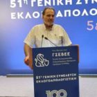 Ευχαριστήριο του Σάββα Σαπαλίδη για την εκλογή του στο Δ.Σ. της ΓΣΕΒΕΕ