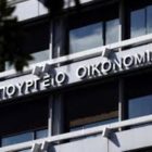 Εκδόθηκαν τα οριστικά αποτελέσματα για τις προσλήψεις στη Γενική Γραμματεία Δημοσίων Εσόδων