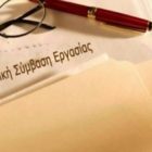 Παράταση ισχύος της ΕΓΣΣΕ