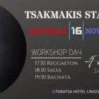 Dance Workshop από την ομάδα Fuego Dance Team με τον Σταύρο Τσακμάκη