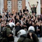 Ανακοίνωση του ΝΑΡ για την Κομμουνιστική Απελευθέρωση