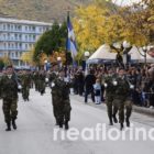 Η Φλώρινα γιορτάζει την 107η επέτειο των ελευθερίων της (pics)