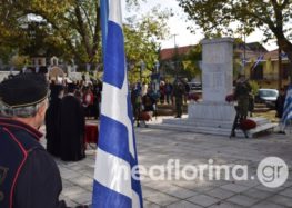 Εκδηλώσεις για την 112η επέτειο των ελευθερίων της κοινότητας Κέλλης