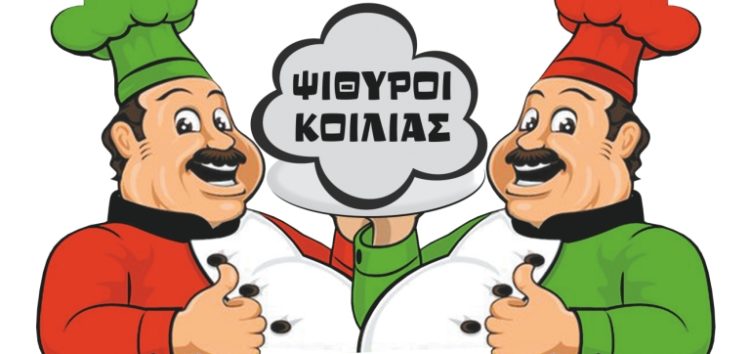 «Ψίθυροι κοιλιάς»: Το νέο ταχυφαγείο – αναψυκτήριο της Φλώρινας (pics)