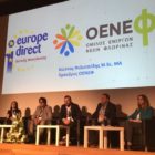Συμμετοχή του Europe Direct Δυτικής Μακεδονίας στο EU and U Conference θΕΕσσαλονίκη edition (pics)