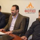 Παρουσιάστηκε το πρόγραμμα των εκδηλώσεων “Χριστουγεννιάτικες Φωτιές στη Φλώρινα” (video)