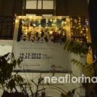 «Βαθύς Χειμώνας»