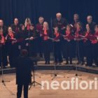Επιτυχημένη η 2η Συνάντηση Χορωδιακών Συνόλων από το Ωδείο Φλώρινας (video, pics)