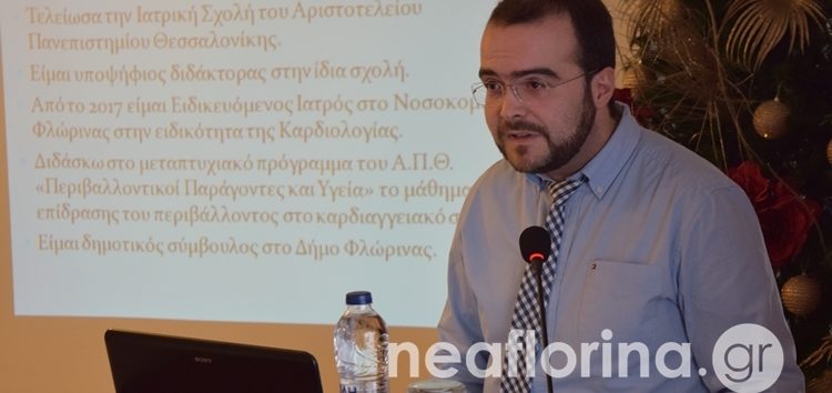 Ενημερωτική εκδήλωση από το Λύκειο Ελληνίδων Φλώρινας με ομιλητή τον ειδικευόμενο ιατρό Νίκο Ιωακειμίδη (video, pics)