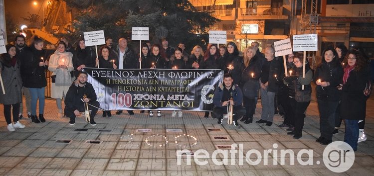 Η Εύξεινος Λέσχη Φλώρινας για την Παγκόσμια Ημέρα Γενοκτονίας (video, pics)