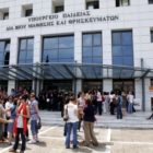Τα προσωρινά αποτελέσματα για τις προσλήψεις στην Ειδική Αγωγή
