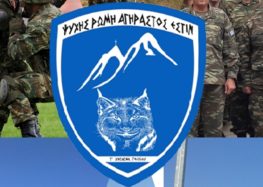 Επιμνημόσυνη δέηση στο Στρατιωτικό Νεκροταφείο Φλώρινας