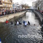 Ο εορτασμός των Θεοφανείων στη Φλώρινα – Μετά από δύο ώρες βρέθηκε ο Σταυρός στον ποταμό Σακουλέβα (video, pics)