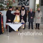 Κοπή βασιλόπιτας στην Π.Ε. Φλώρινας (video, pics)