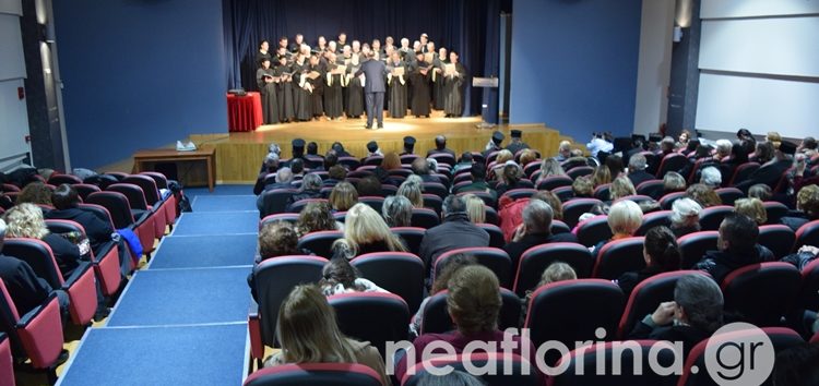 Η εκδήλωση του Γενικού Εκκλησιαστικού Λυκείου – Γυμνασίου Φλώρινας προς τιμήν των Τριών Ιεραρχών (video, pics)